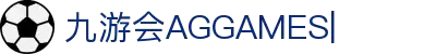 ag games九游会-AG Games与九游会的数字娱乐新纪元